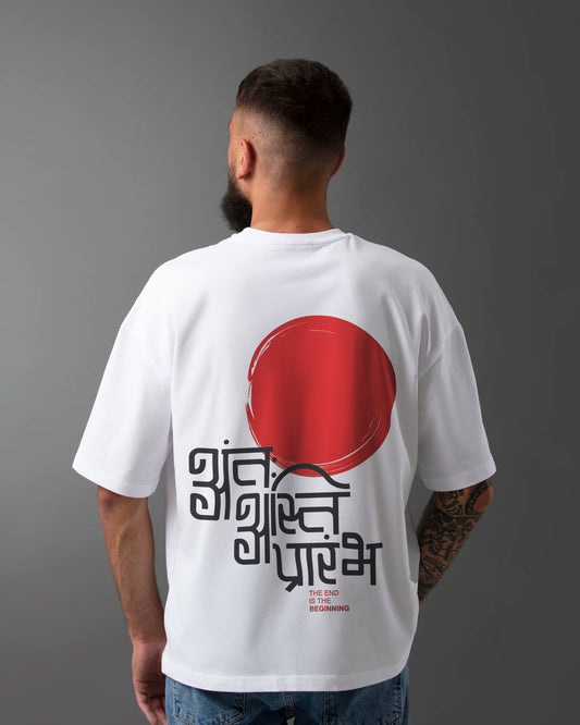 Ant, Asti, Prarambh - Oversized Tee