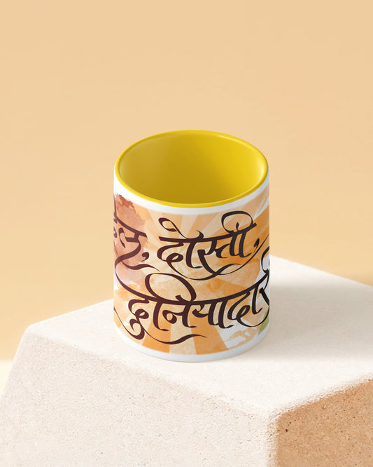 Dil. Dosti. Duniyadaari. Duotone Yellow White Printed Coffee Mug