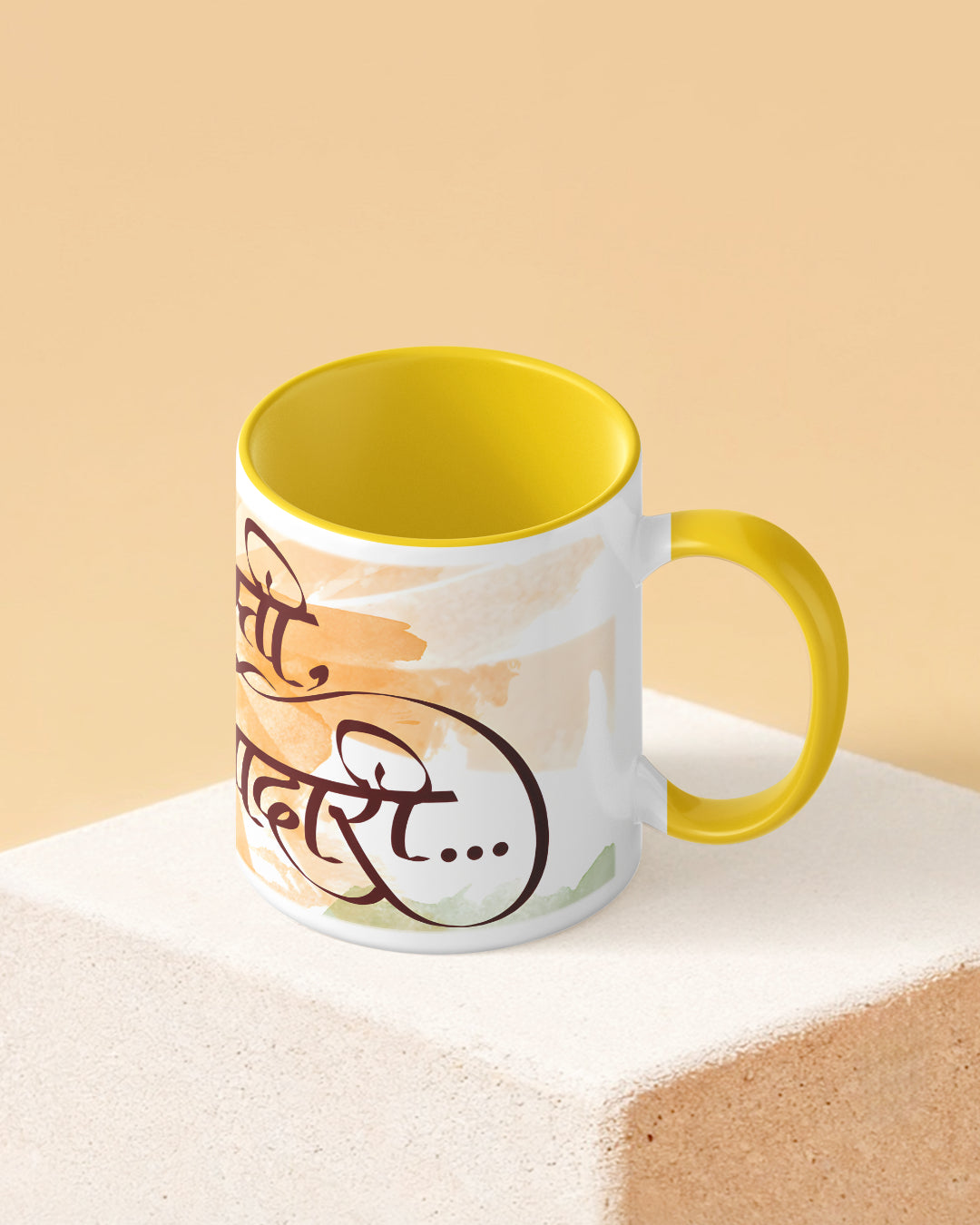 Dil. Dosti. Duniyadaari. Duotone Yellow White Printed Coffee Mug
