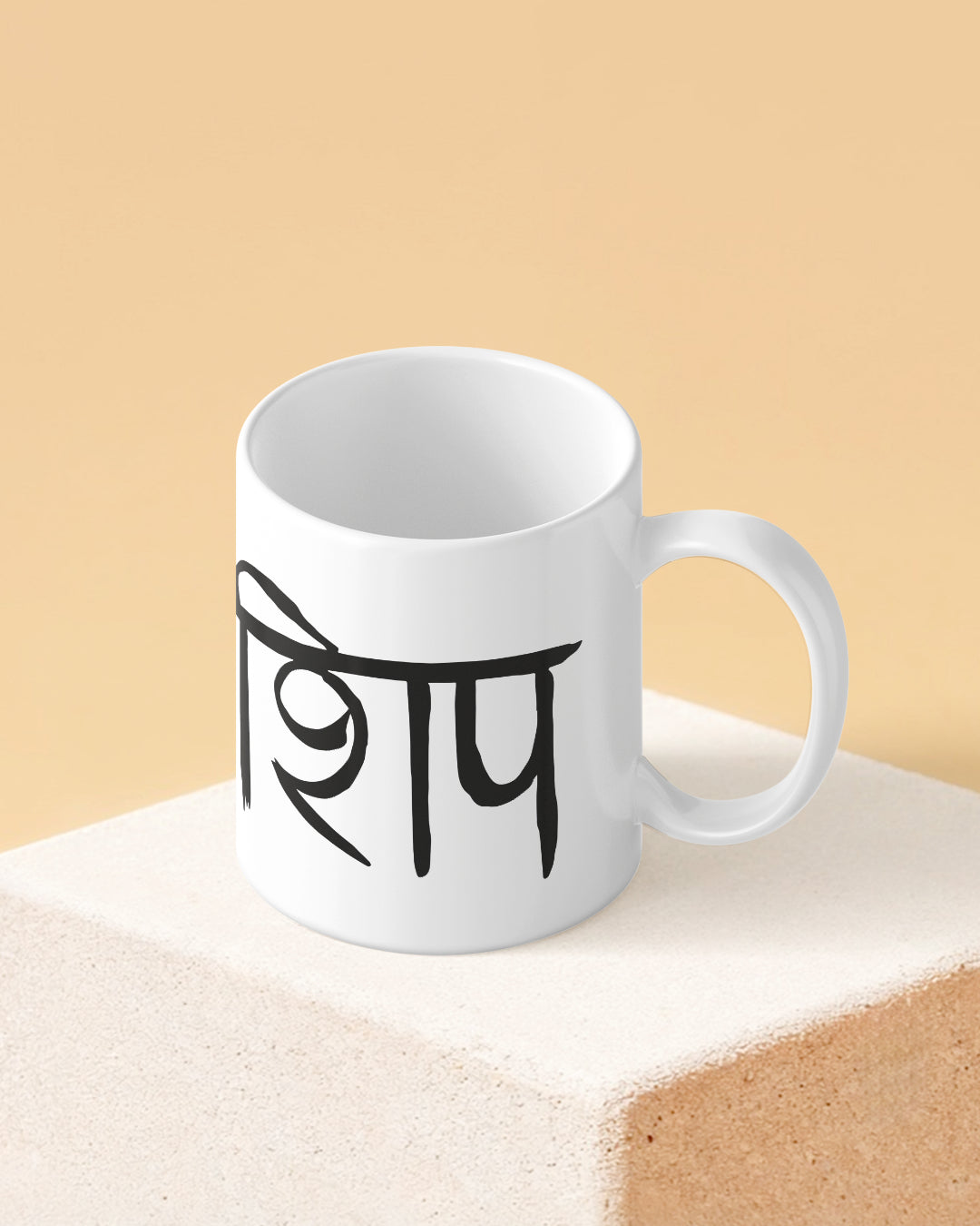 Friendship Hindi Full White Printed Coffee Mug