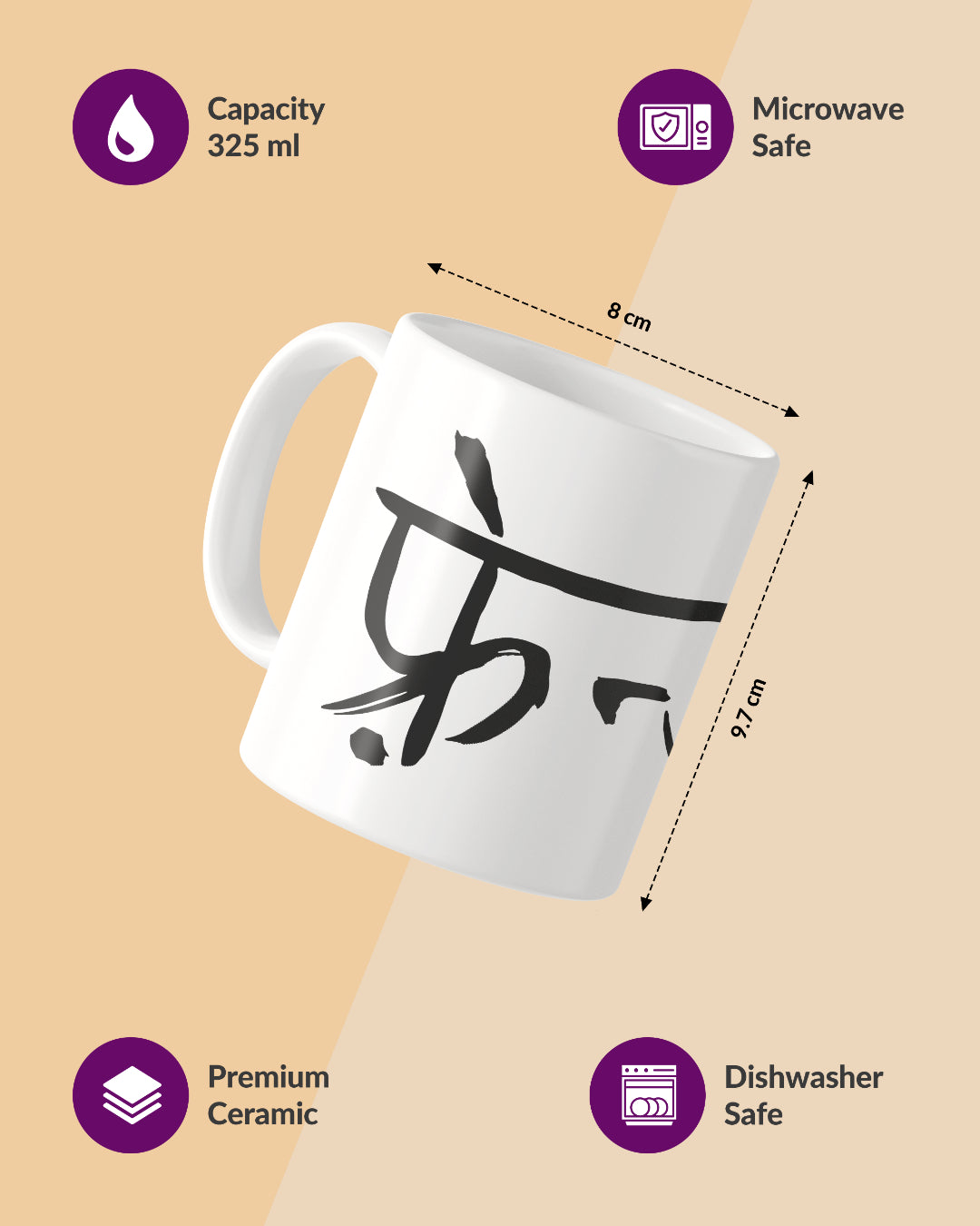 Friendship Hindi Full White Printed Coffee Mug